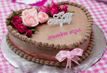 cake B18 220x150 - Escribe Tus Deseos De Cumpleaños En El Pastel