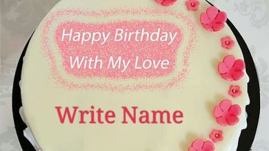With My Love Birthday Cake With Name 390x220 - "With My Love" Cake for Lover With Name